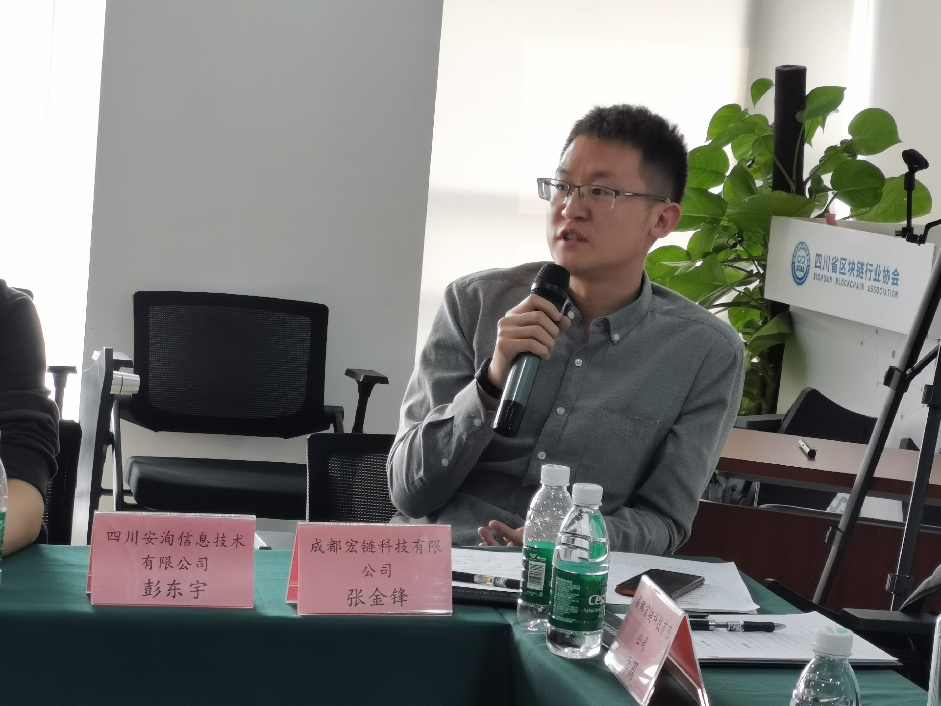 成都启明星辰信息安全技术有限公司 罗春四川安洵信息技术有限公司