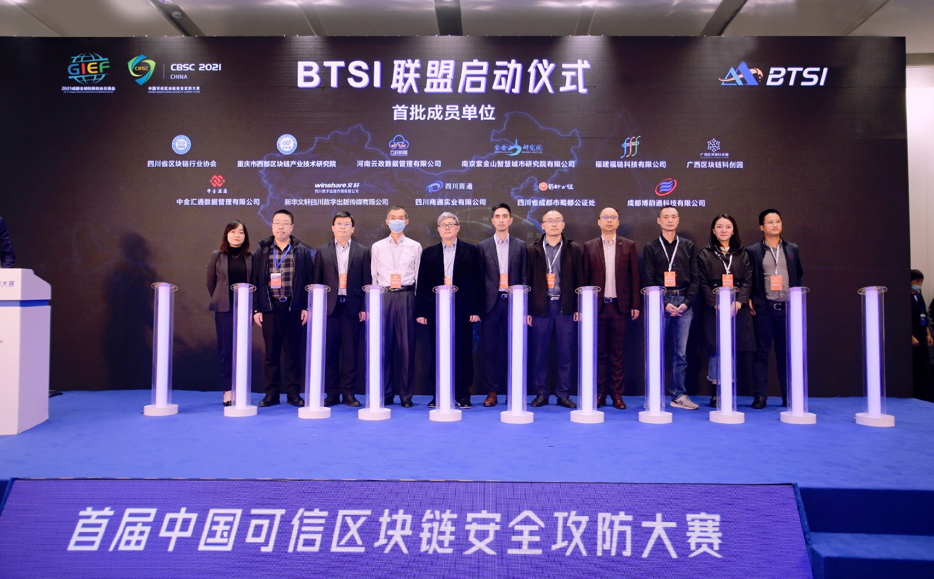 BTSI.jpg