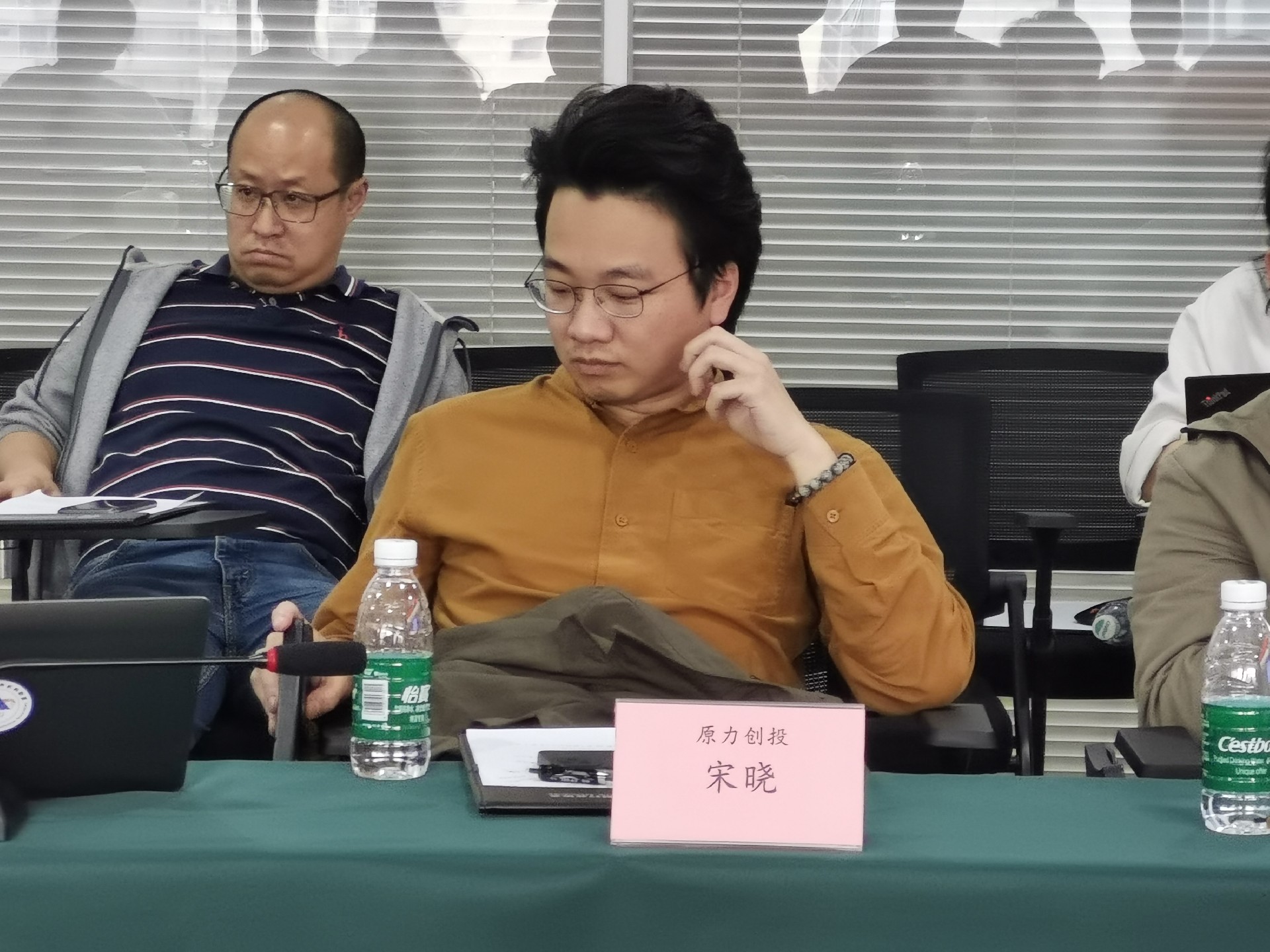 信链产业圈第十四期元宇宙热潮下的价值与未来主题研讨会成功举办