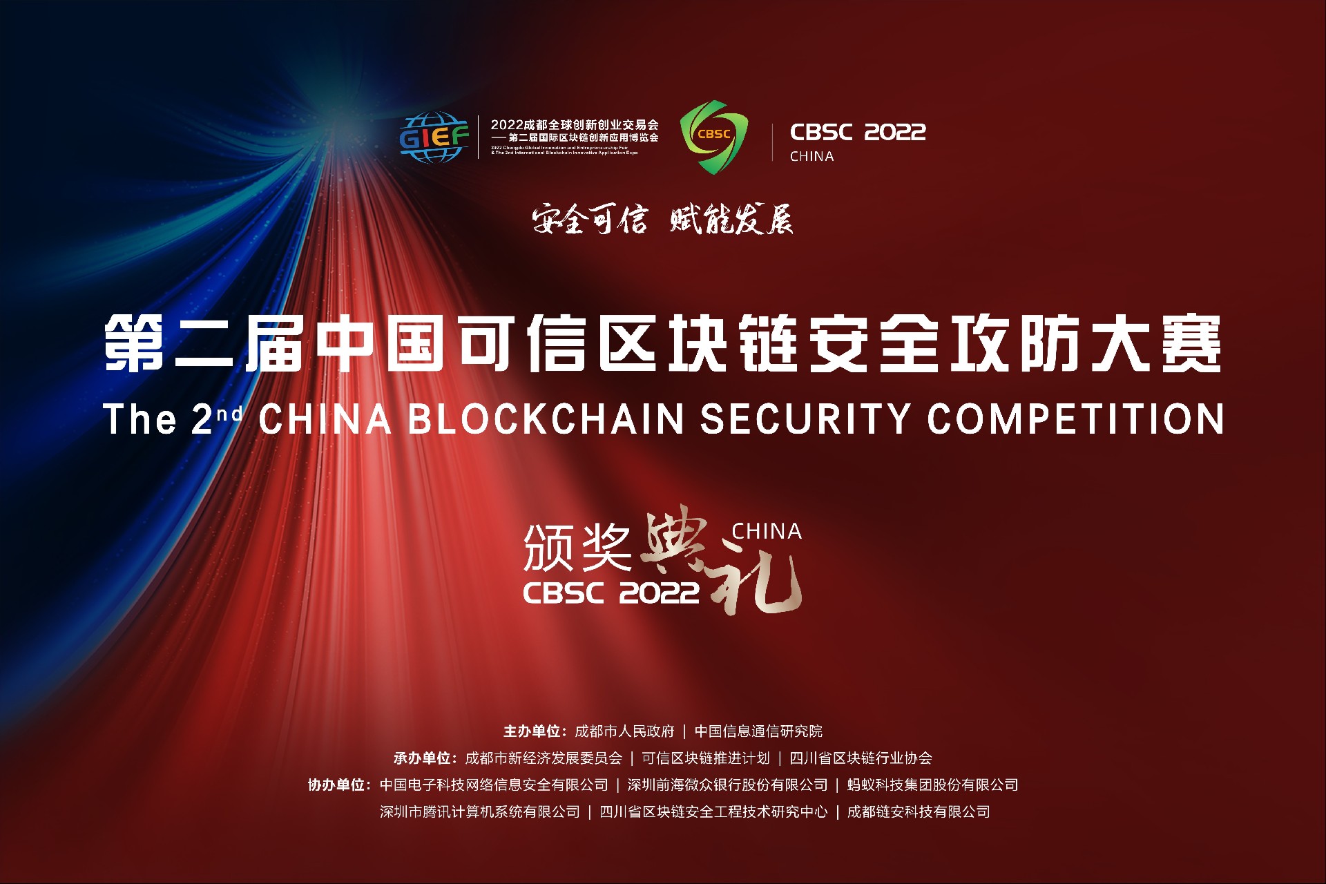 1670399281200463.jpg 颁奖主K.jpg